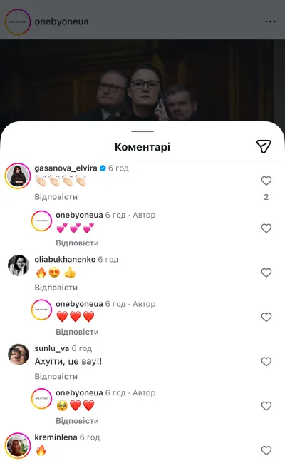 Свириденко повлекла за собой модный взрыв: раскупили все 2