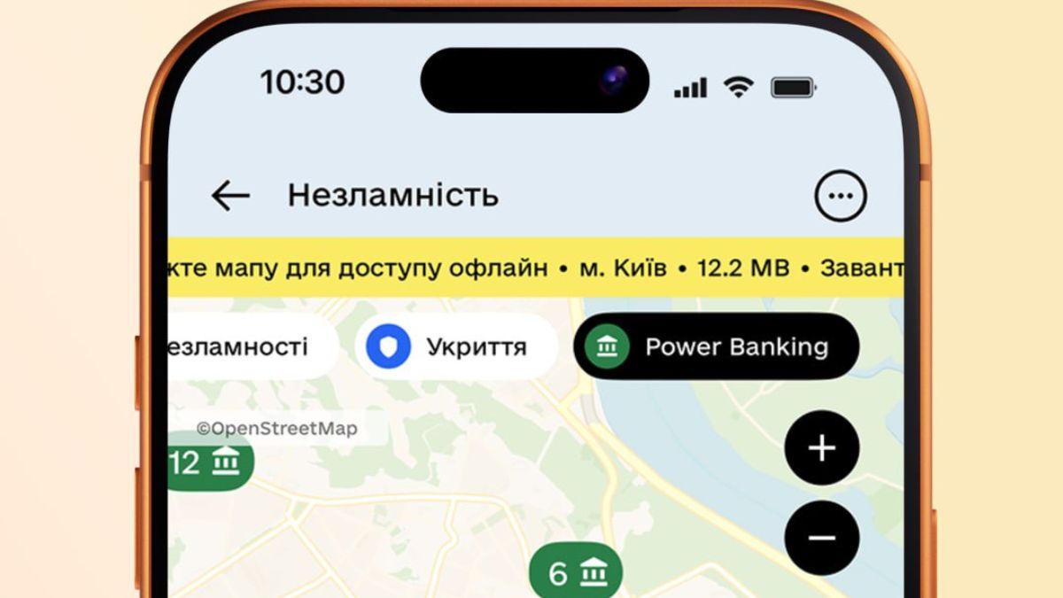 В Дії змінили систему пошуку банків, що працюють попри блекаут