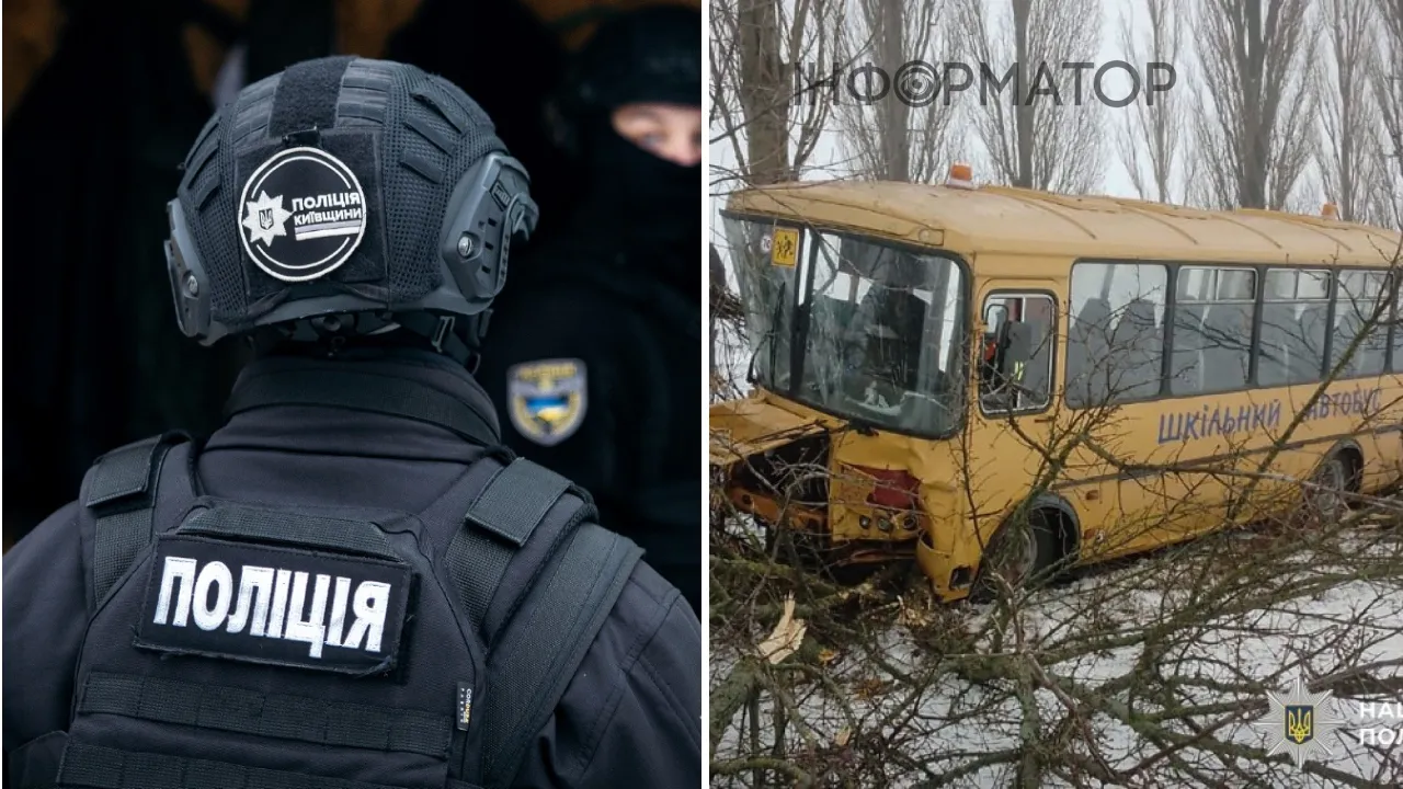 ДТП шкільний автобус Полтавщина