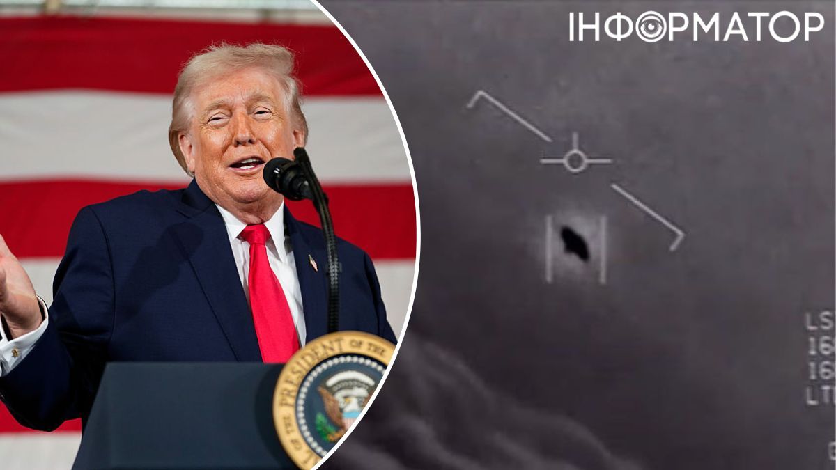 Дональд Трамп, НЛО