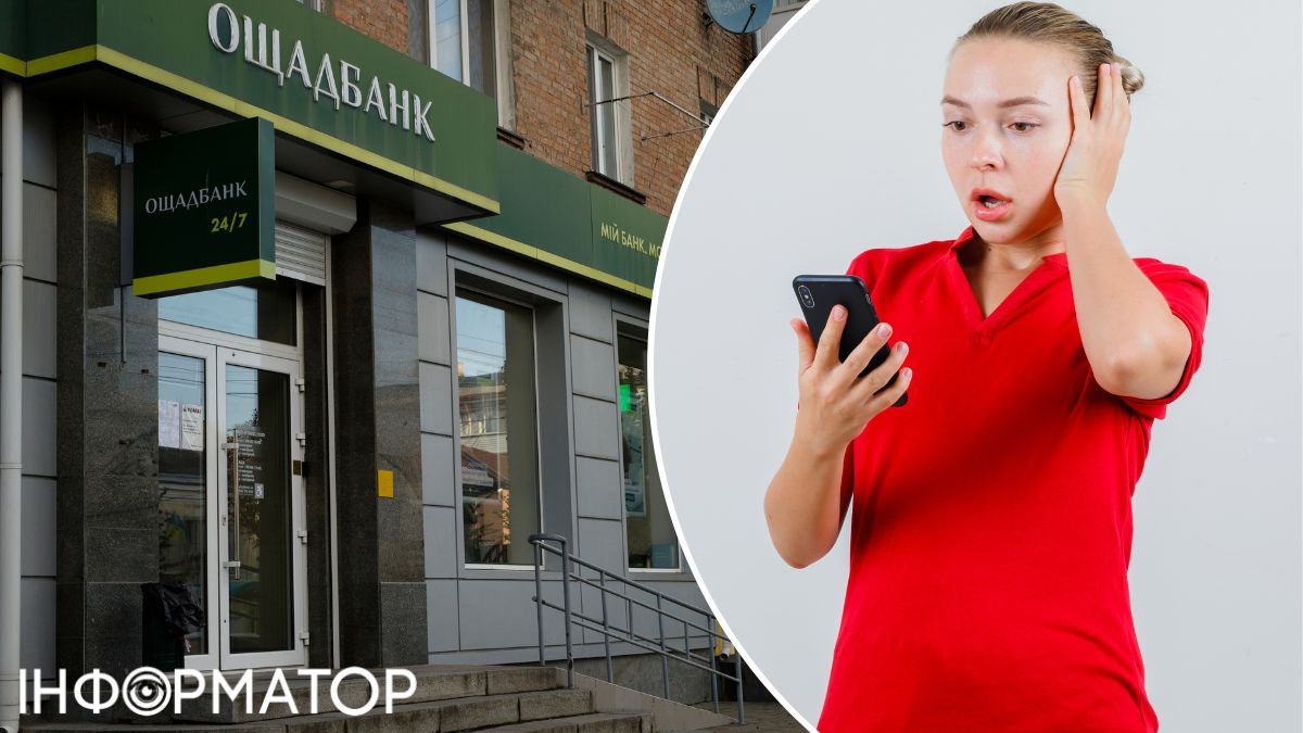 12 тысяч гривен кредитных средств исчезли со счетов Ощадбанка, клиентка требует возврата: каким было решение суда