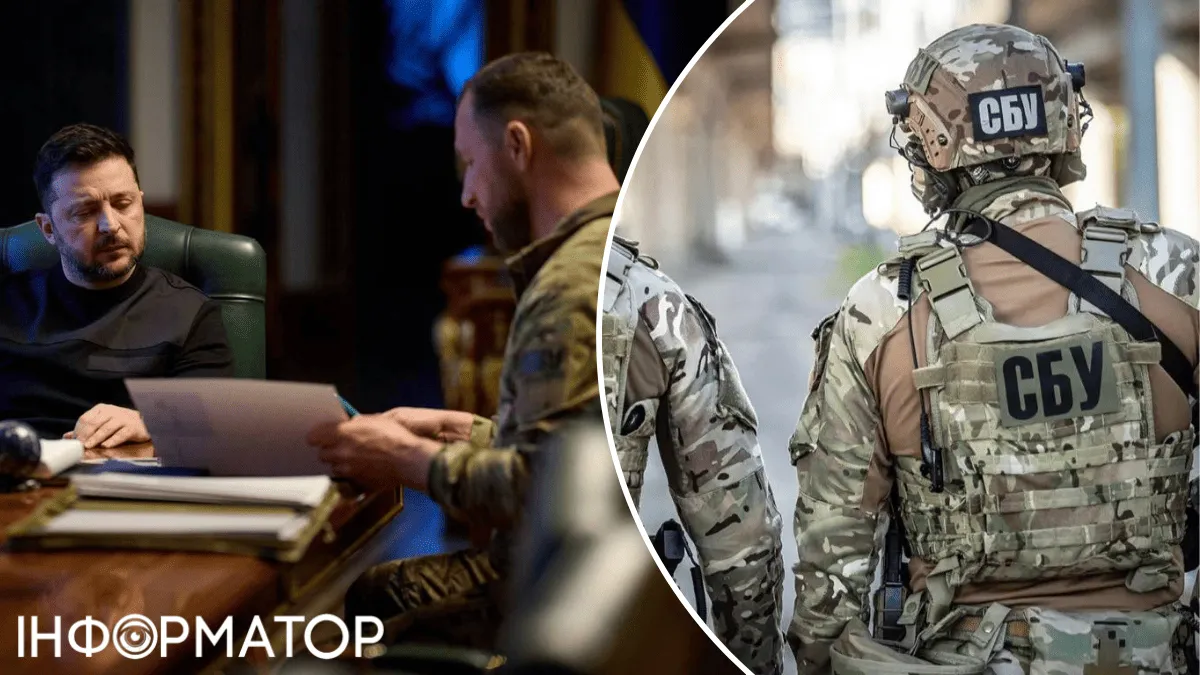 Зеленский поручил очистить СБУ: все должны работать только на Украину