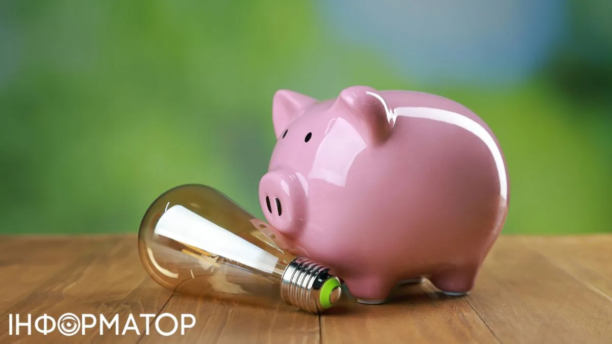 Пільги на оплату тарифів ЖКГ у 2026 році: деталі від Мінсоцполітики