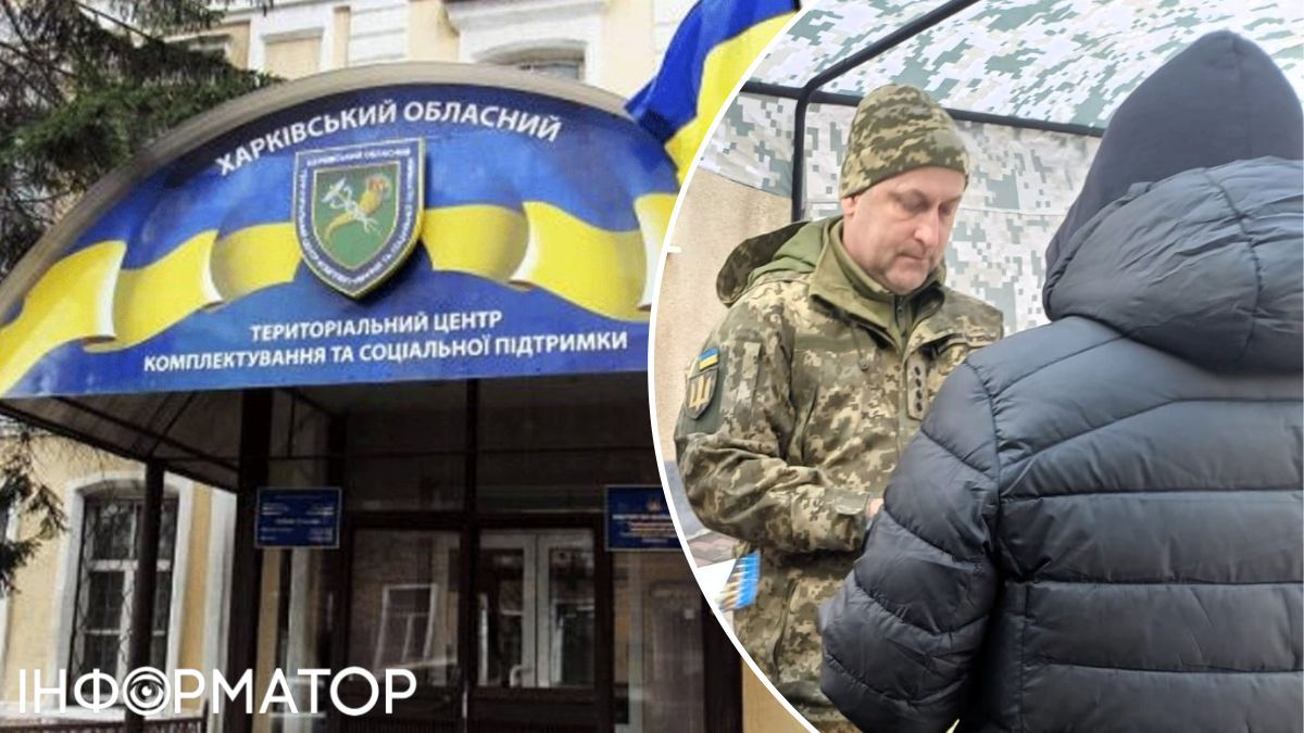 В Харькове проверяют заявление об избиении ветерана в ТЦК: возбуждено уголовное производство