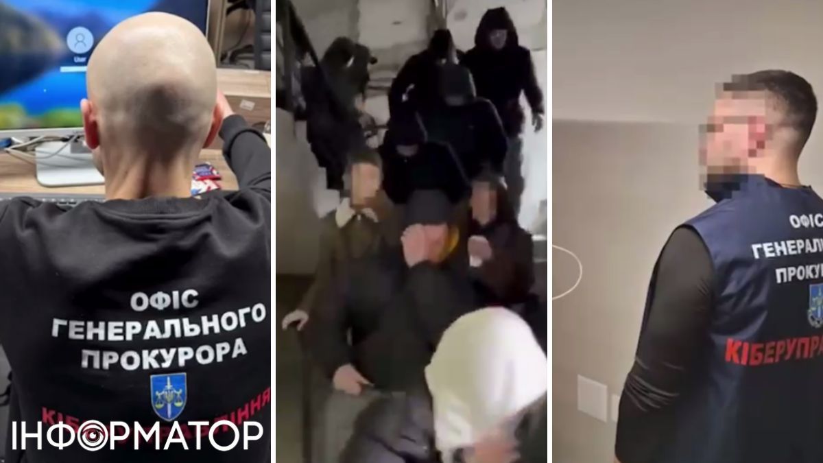 прокуратура