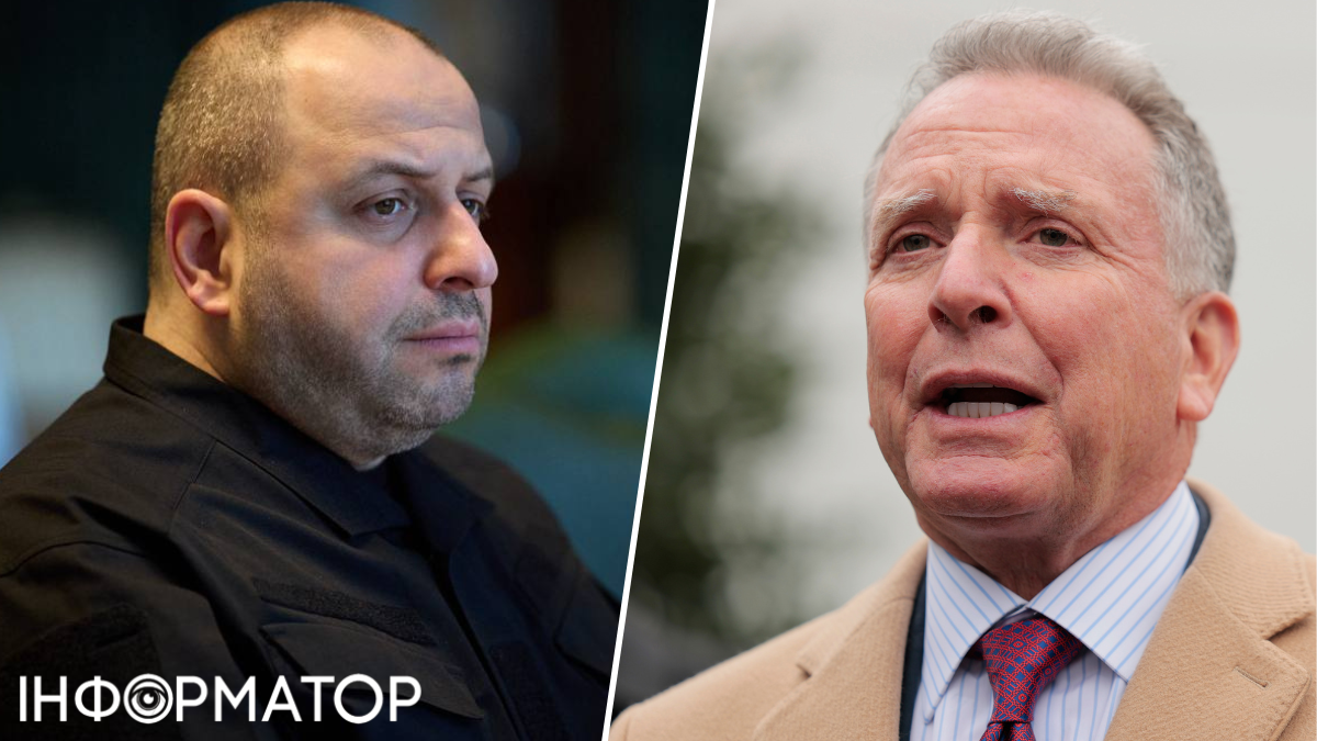 Переговори України та США 26 лютого