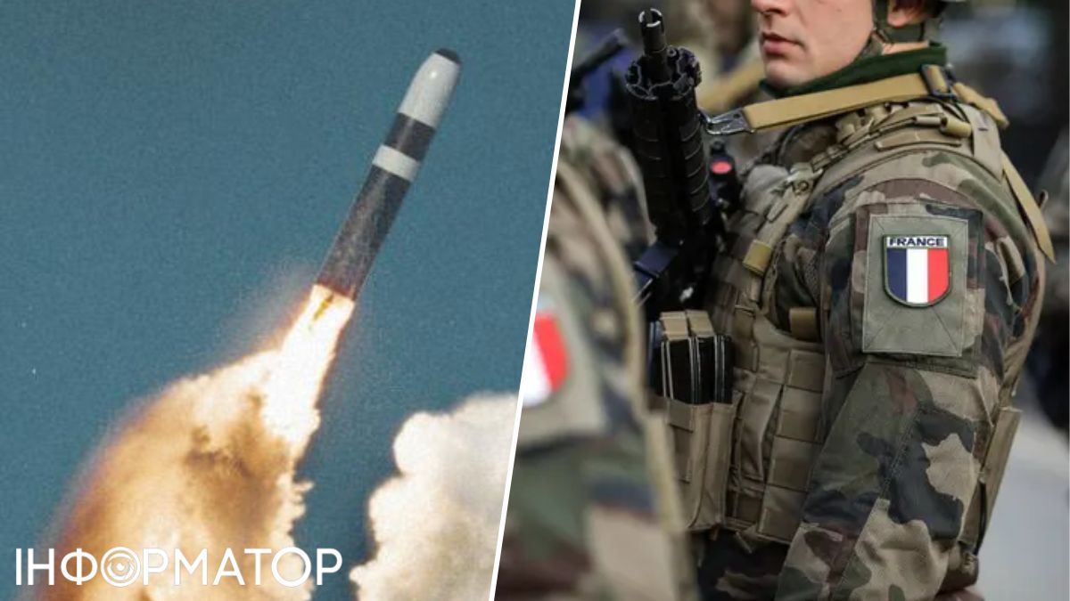 Флаг Франции, бомба