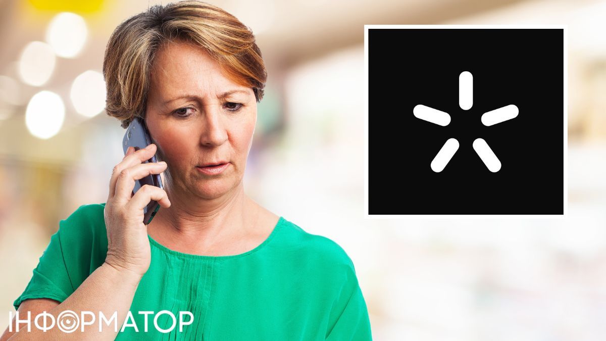 Чоловік заволодів телефоном жінки з SIM-картою Київстар та оформив два кредити на 67 183 гривень — що вирішив суд