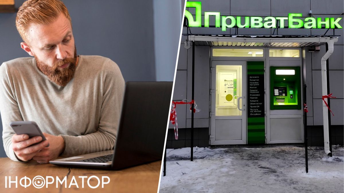 Клієнт ПриватБанку перейшов за посиланням у Telegram, що дозволило оформити кредит на 25 тисяч гривень — що вирішив суд