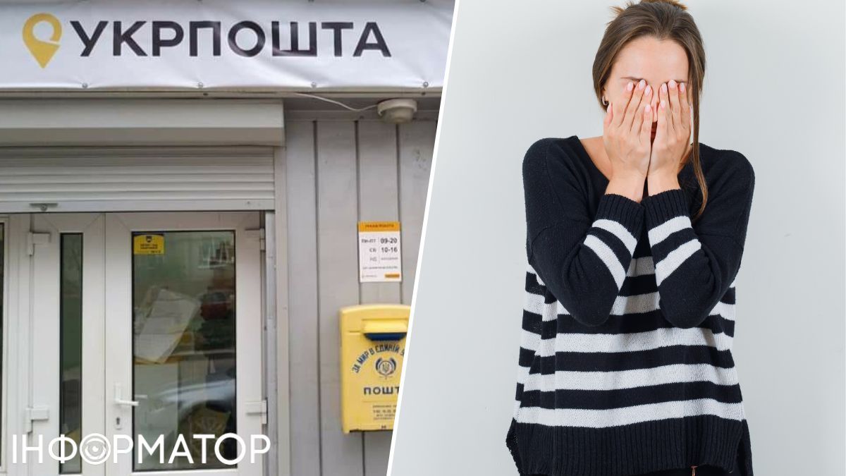 Жінка у відділенні Укрпошти матюкалася в черзі на іншу громадянку та благає про м’яке покарання: яким був вердикт суду