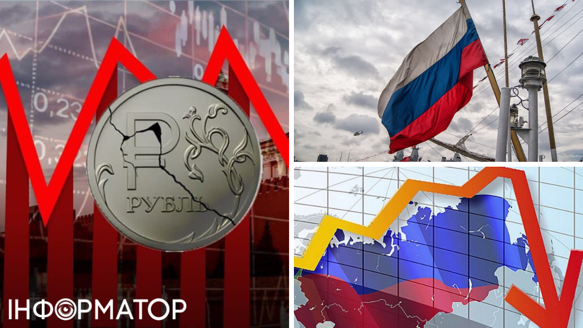 Санкції проти Росії