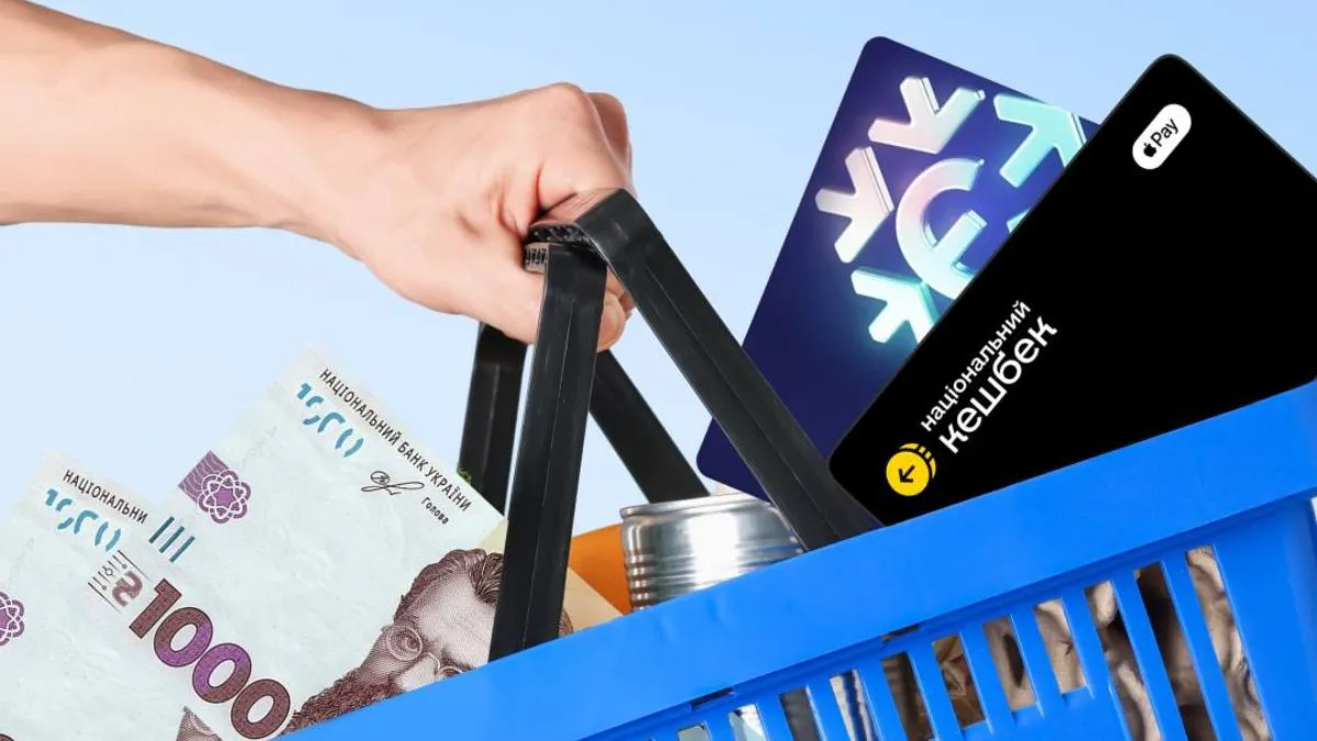 Перевіряйте картки: Нацкешбек за грудень уже в дорозі