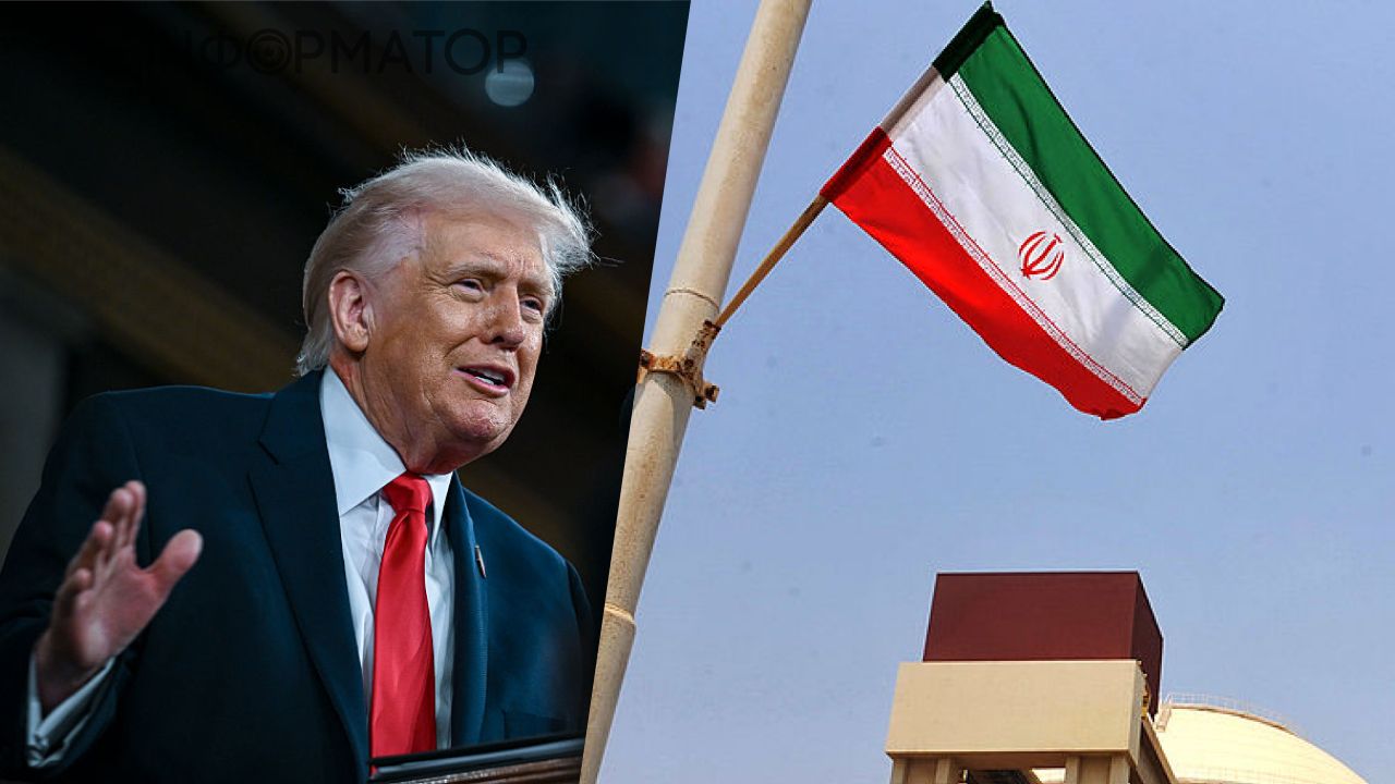 Трамп і прапор Ірану