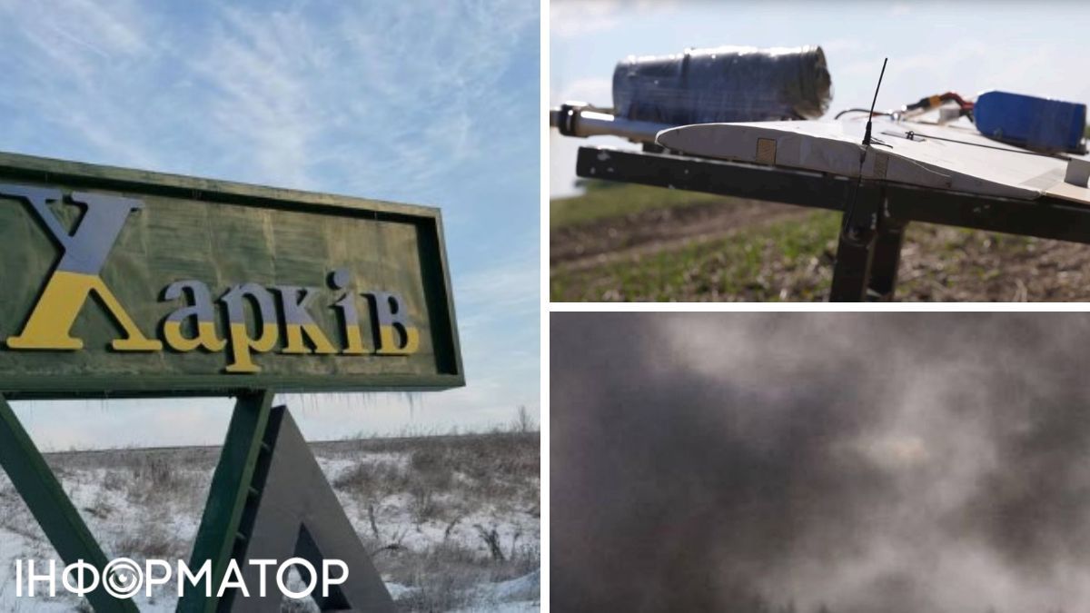 Росіяни вдарили по Харкову дроном Молнія. Колаж Інформатора з відкритих джерел