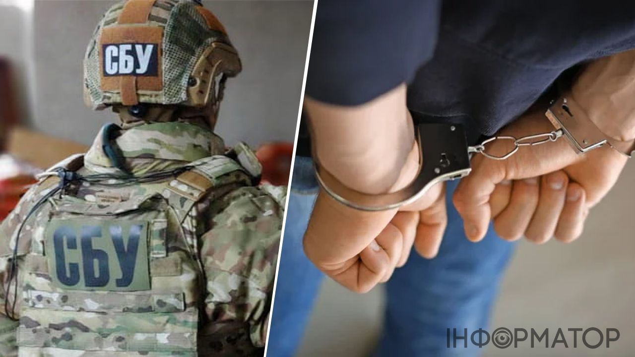 СБУ, затриманий
