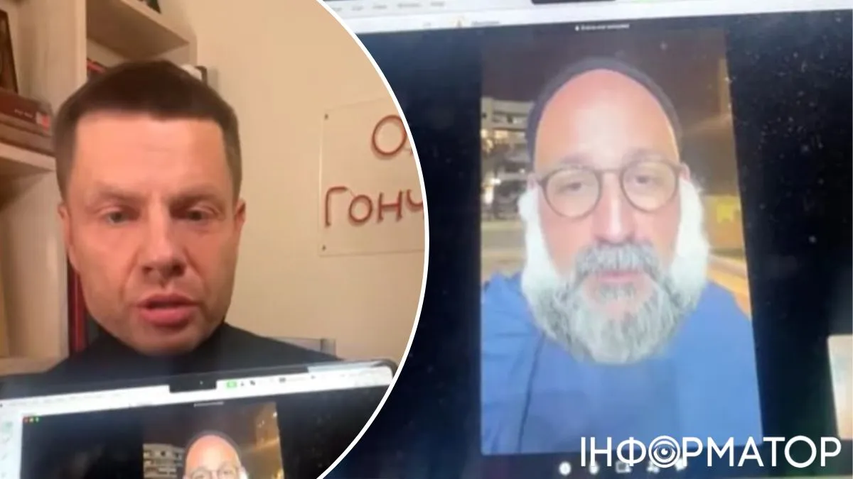 Тимур Міндіч, Олексій Гончаренко, справа Мідас