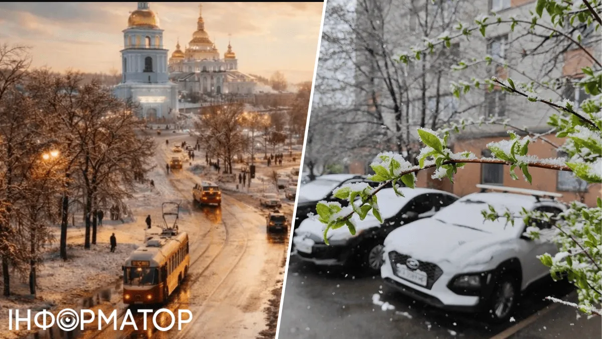 Чи буде останній день зими дійсно останнім – прогноз погоди на 28 лютого