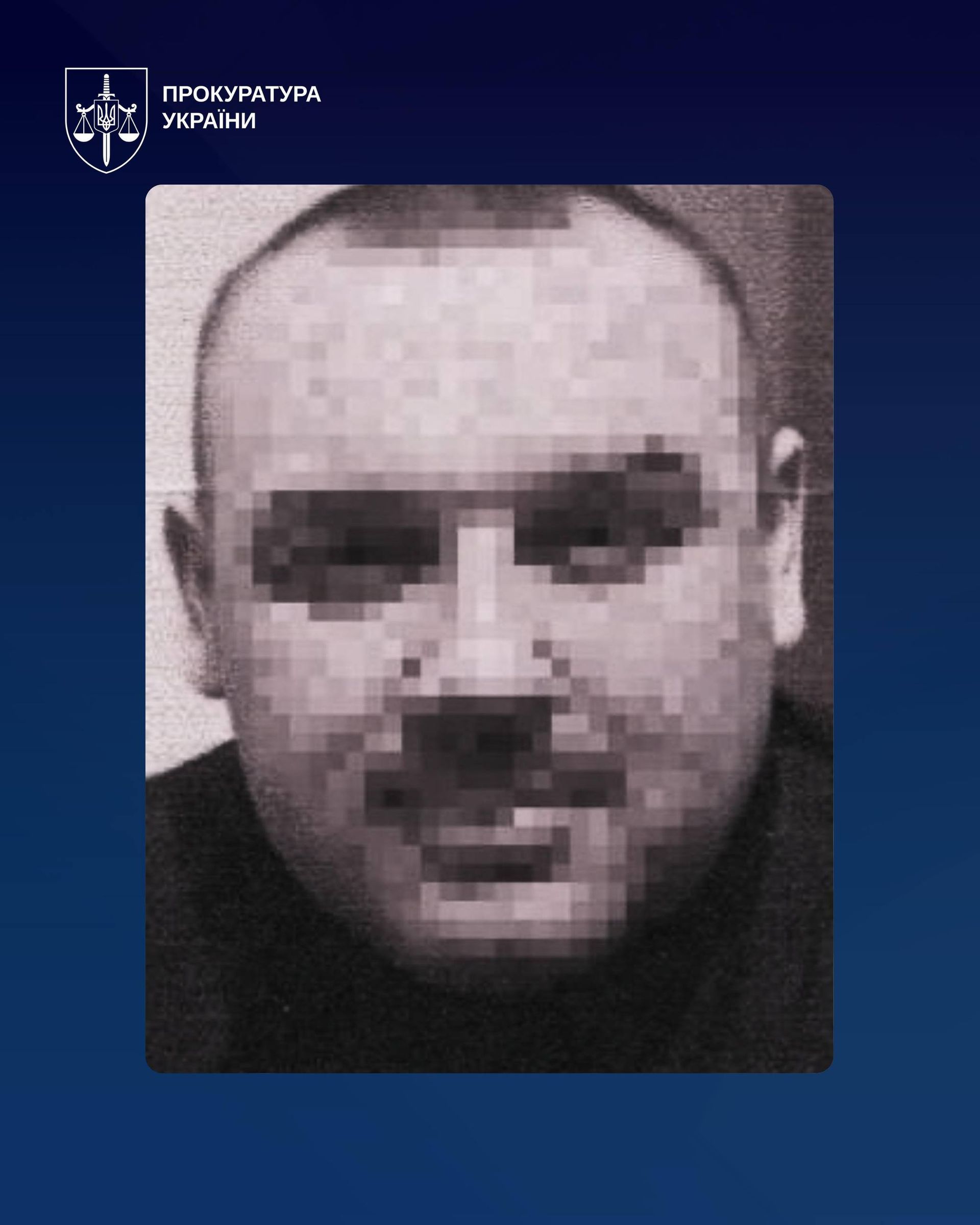 Офіс генпрокурора викрив окупантів, що створили катівню у центрі Херсона: були тортури, струм і розстріли 3