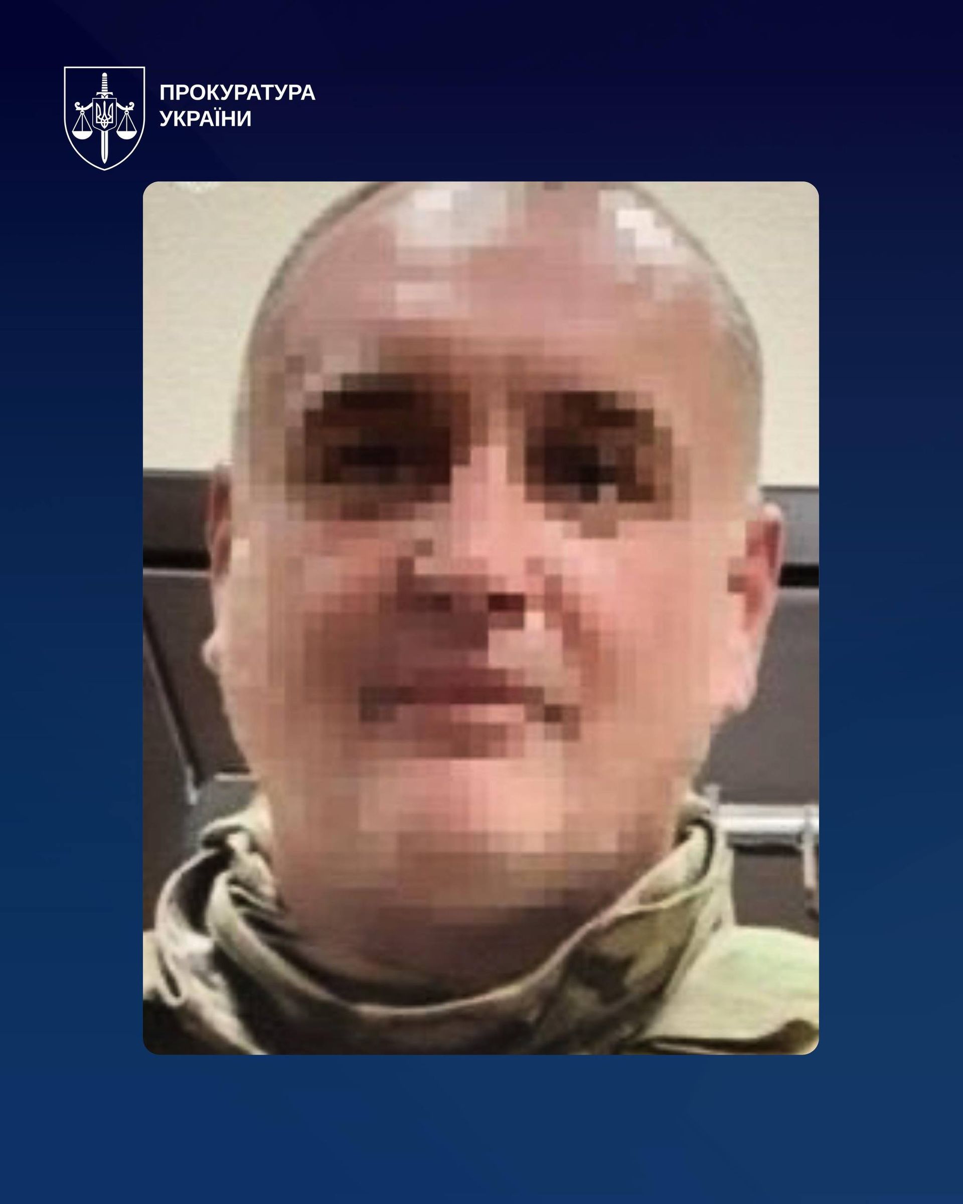 Офіс генпрокурора викрив окупантів, що створили катівню у центрі Херсона: були тортури, струм і розстріли 4