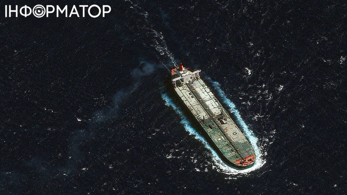 теневой флот