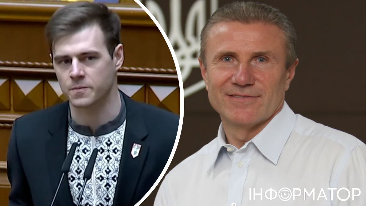 Сергій Бубка