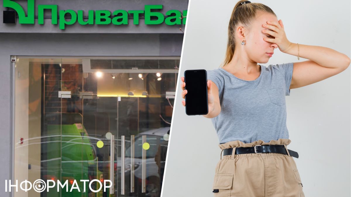 У клієнтки ПриватБанку перестав працювати телефон, а з кредитки зникло12 800 гривень - що вирішив суд