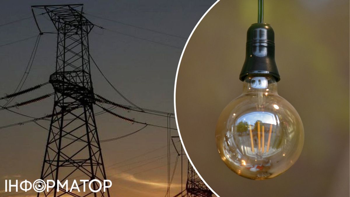 енергетика, лампа