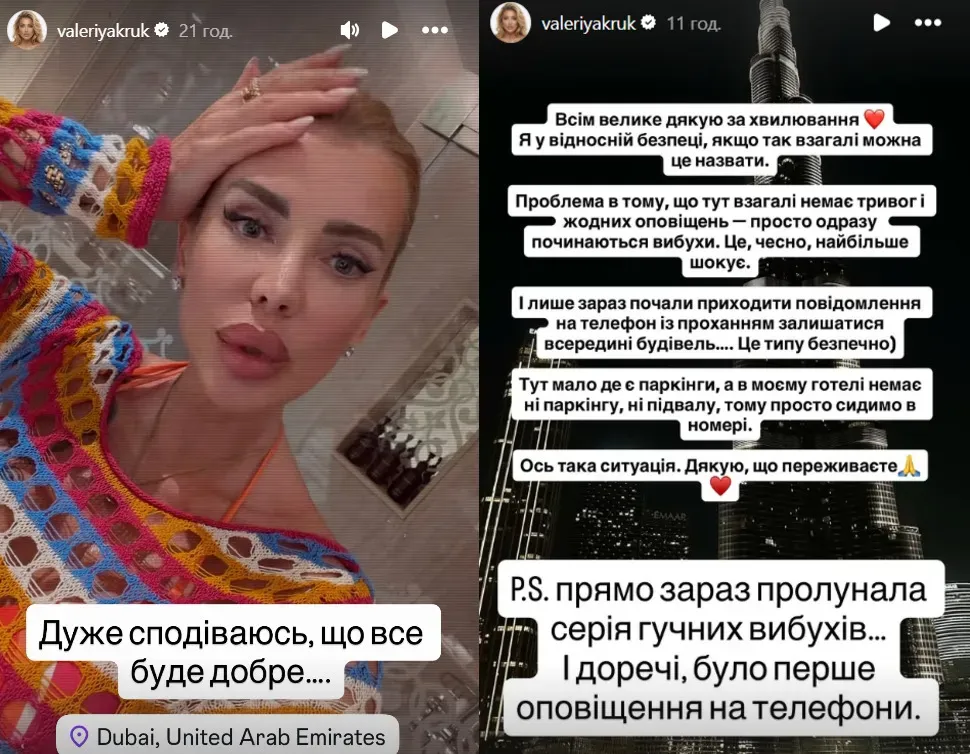 Звезды скрылись от войны в Украине и попали под обстрелы в Дубае 2