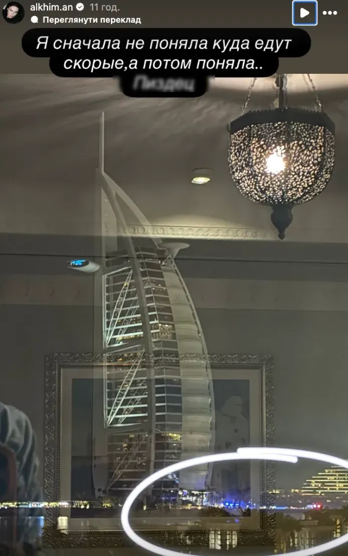 Алхим призналась, что сначала даже не поняла, куда именно едут кареты скорых...