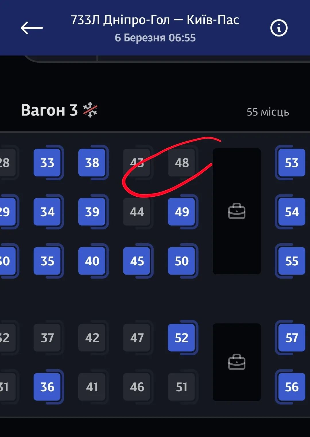 Укрзалізниця 1