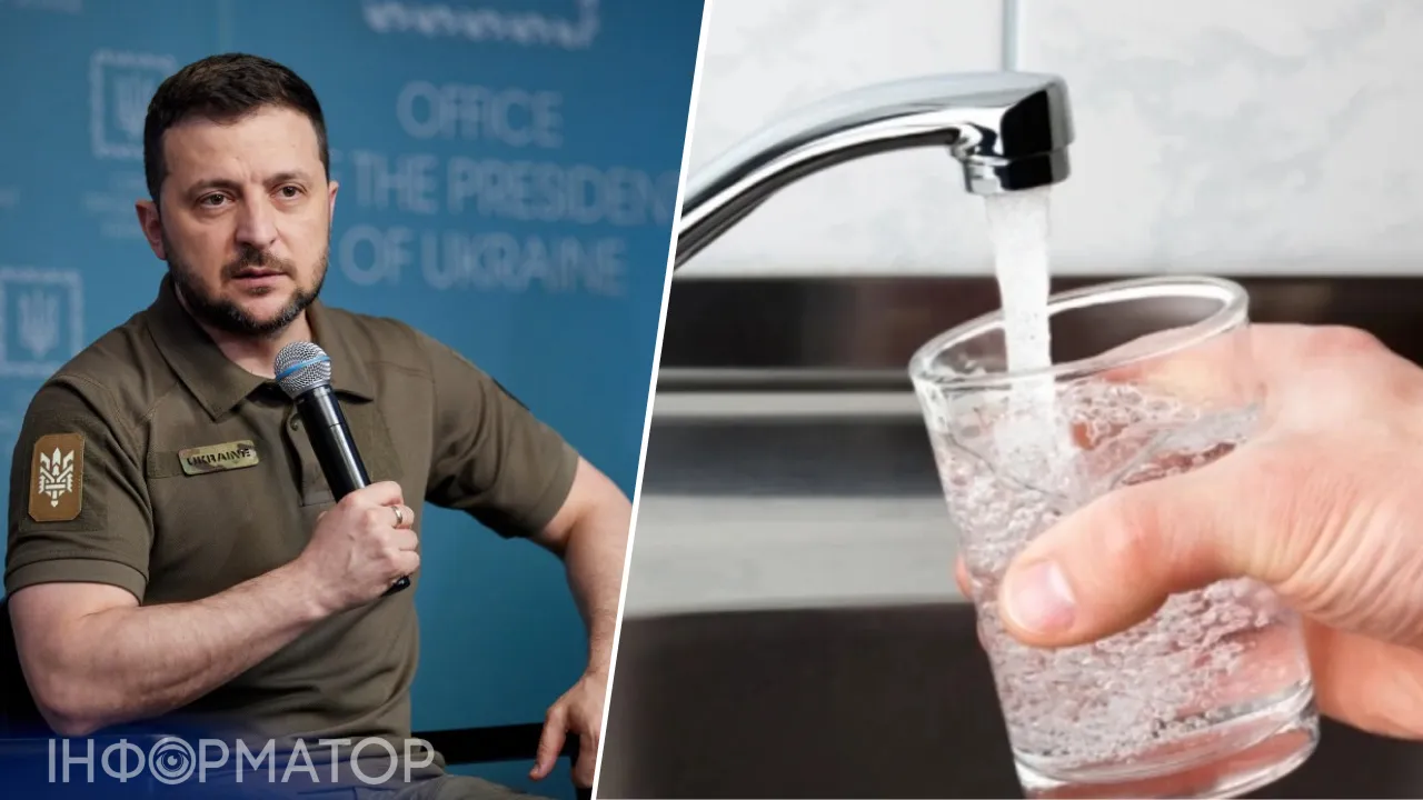 енергетика