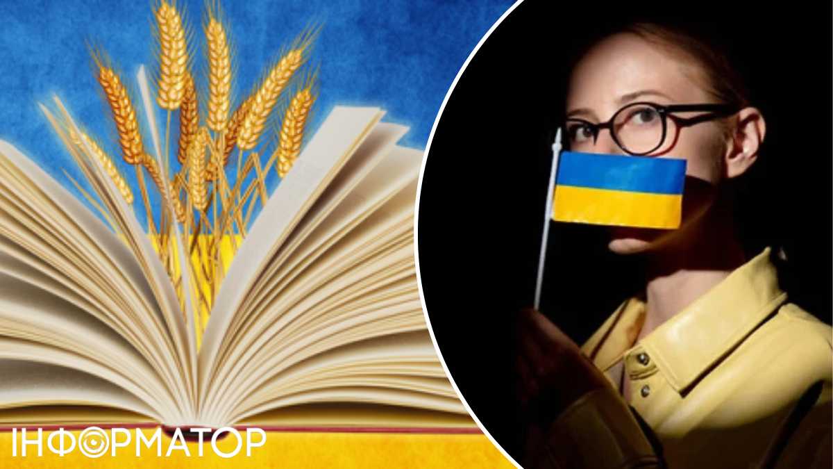 Украинский язык, стандарт государственного языка, новое украинское правописание