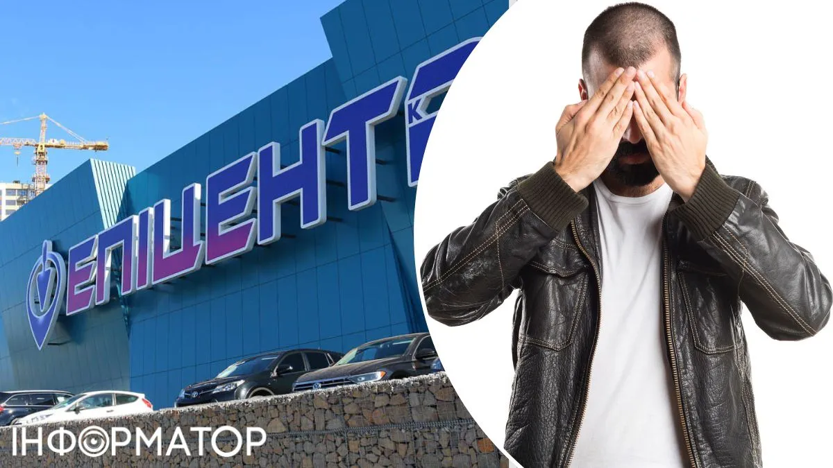 Охрана Эпицентра задержала мужчину с десятками стартовых пакетов Водафон и Киевстар на общую сумму 9 777 гривен - какое наказание избрал суд