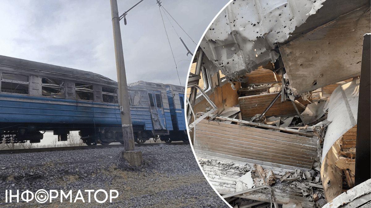 Удар по поезду, Атака на поезд, удар по Укрзализныце