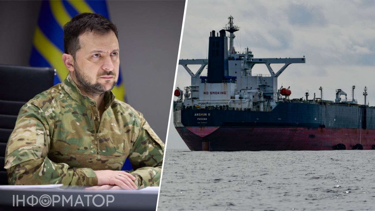 Зеленский предложил ЕС конфисковывать нефть из танкеров теневого флота РФ: нужны изменения в законодательстве