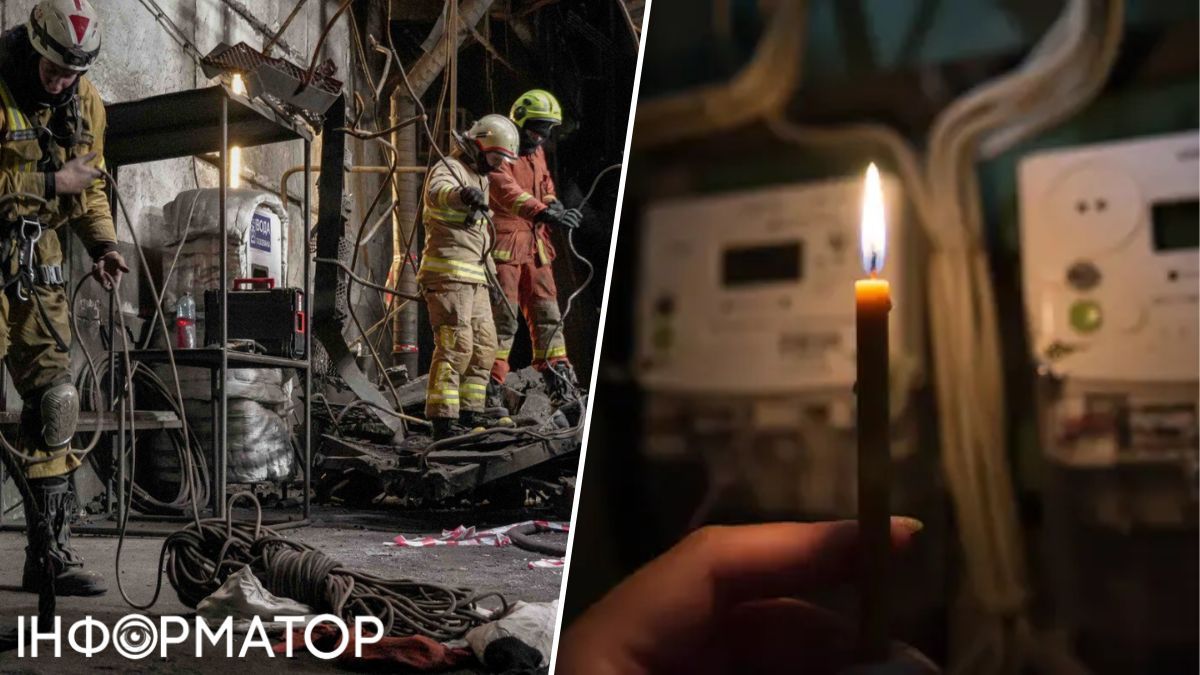 Выключение света