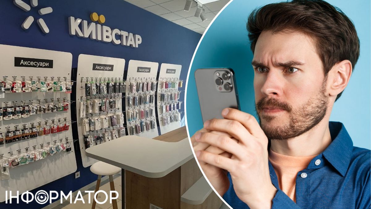 Київстар не дає абоненту відключити послугу "Кіно Ультра" на іншому номері та щомісяця з'їдає 50 гривень — реакція оператора
