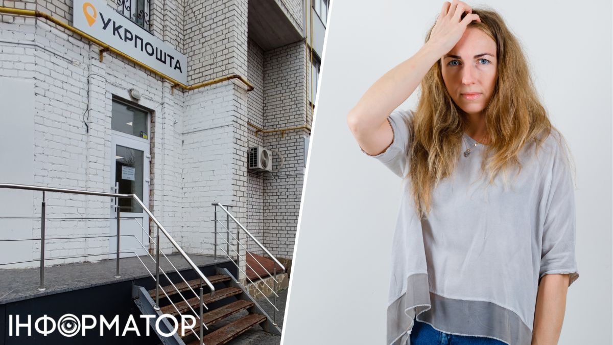 Укрпошта загубила трудову книжку, жінка вимагає розслідування: реакція компанії