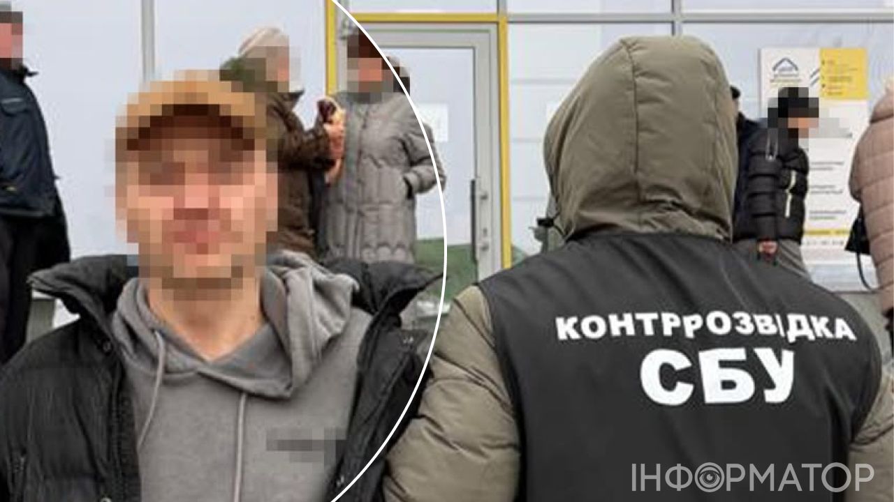 СБУ, агент ФСБ