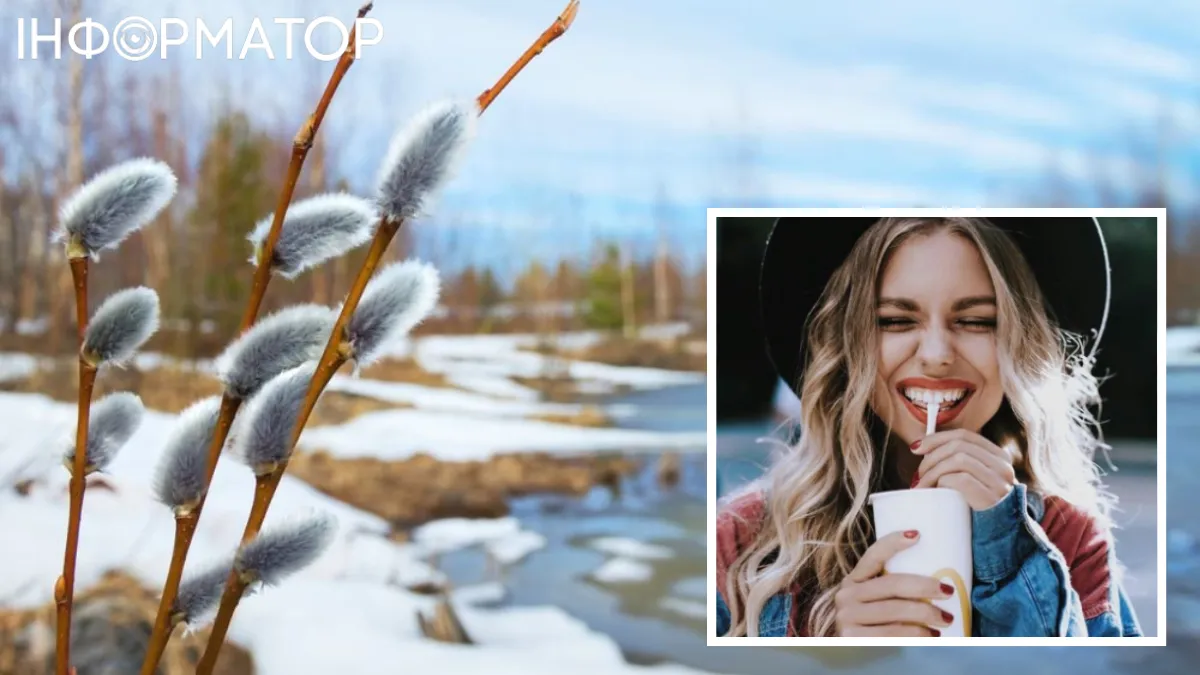 Знаю, що вам це не сподобається: прогноз погоди на 4 березня