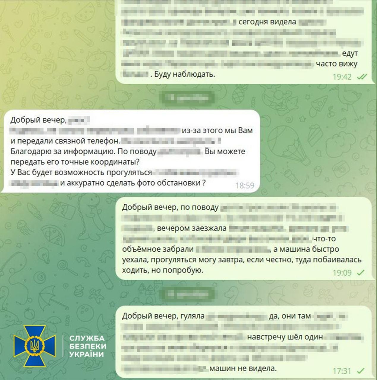 Фото: СБУ Фото: СБУ