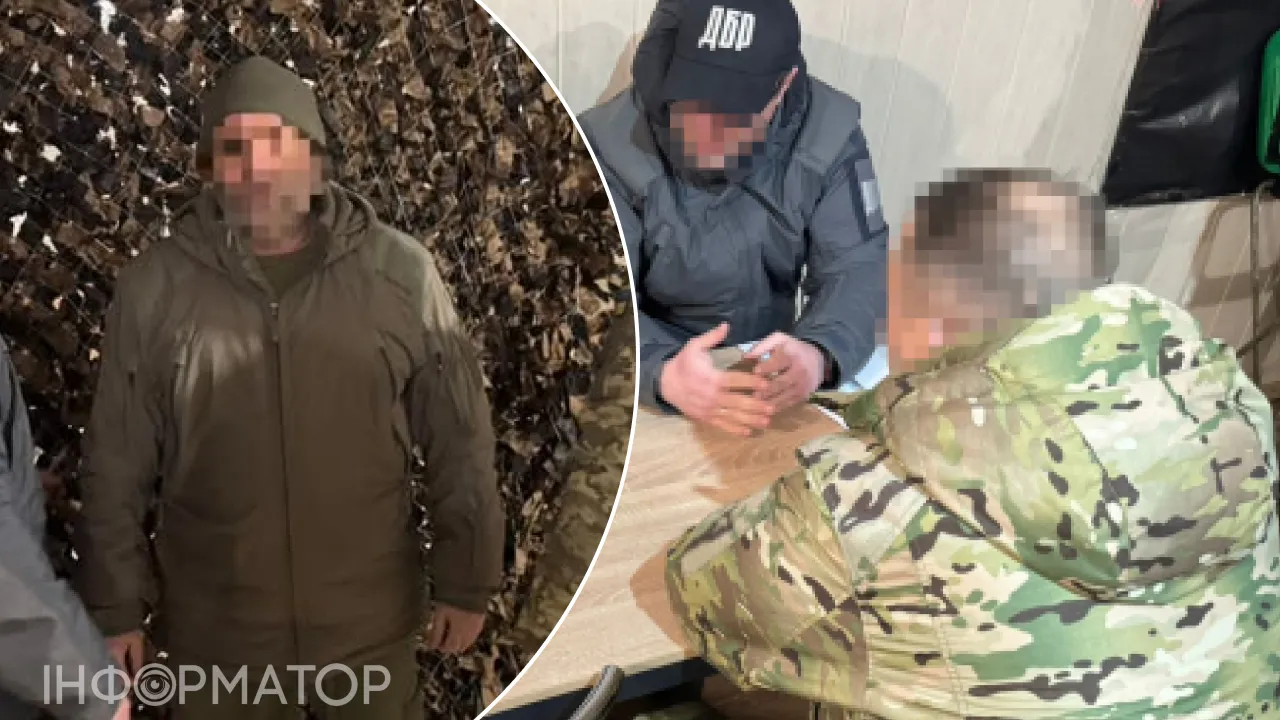 ДБР, начальник финслужбы