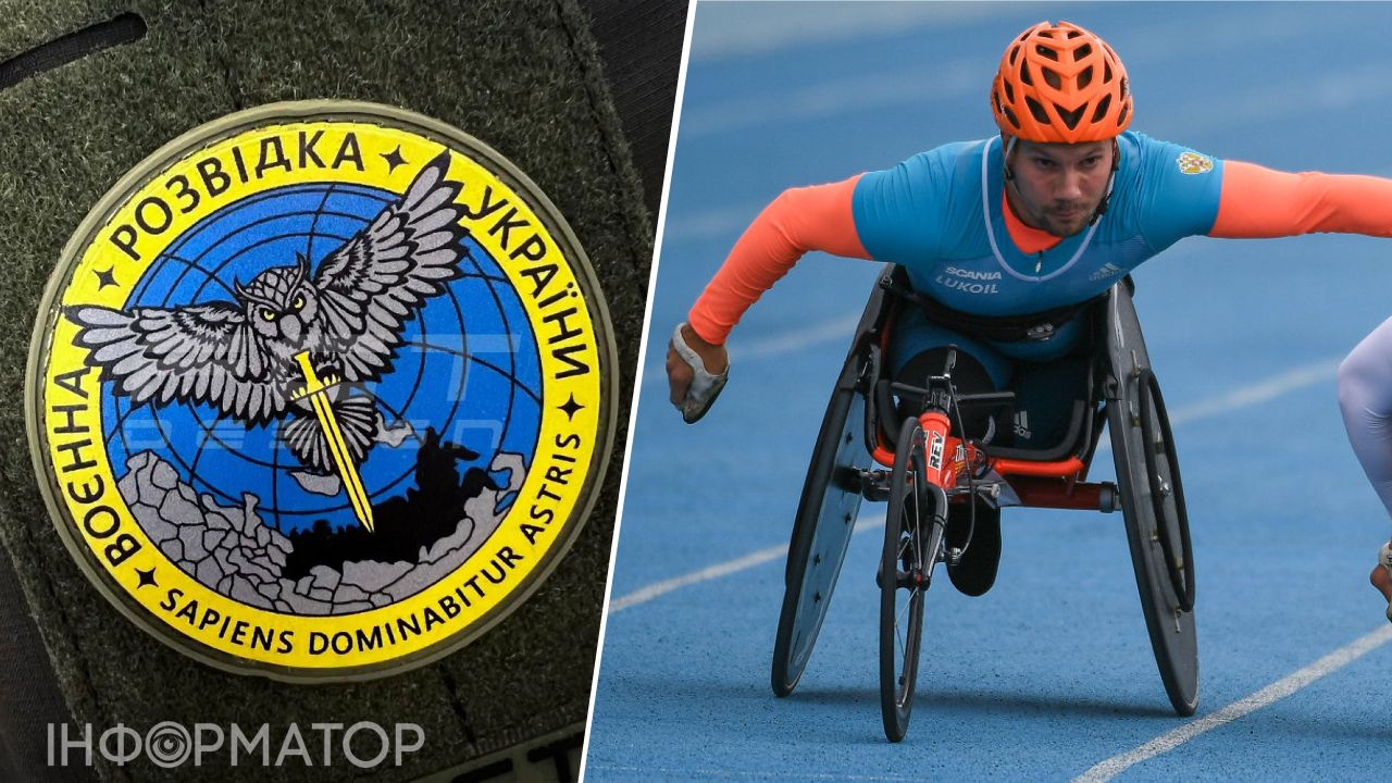 ГУР, спортсмени РФ