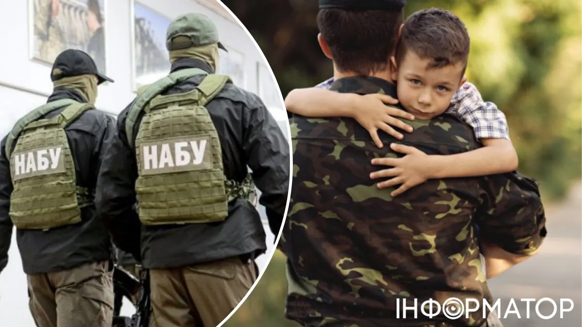 НАБУ, тато з дитиною