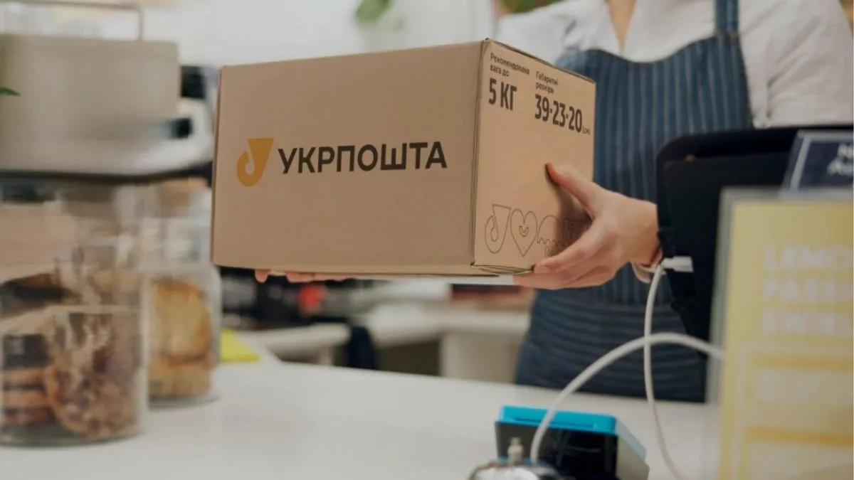 Укрпошта хоче видавати посилки в супермаркетах, кав’ярнях та на АЗС - Смілянський