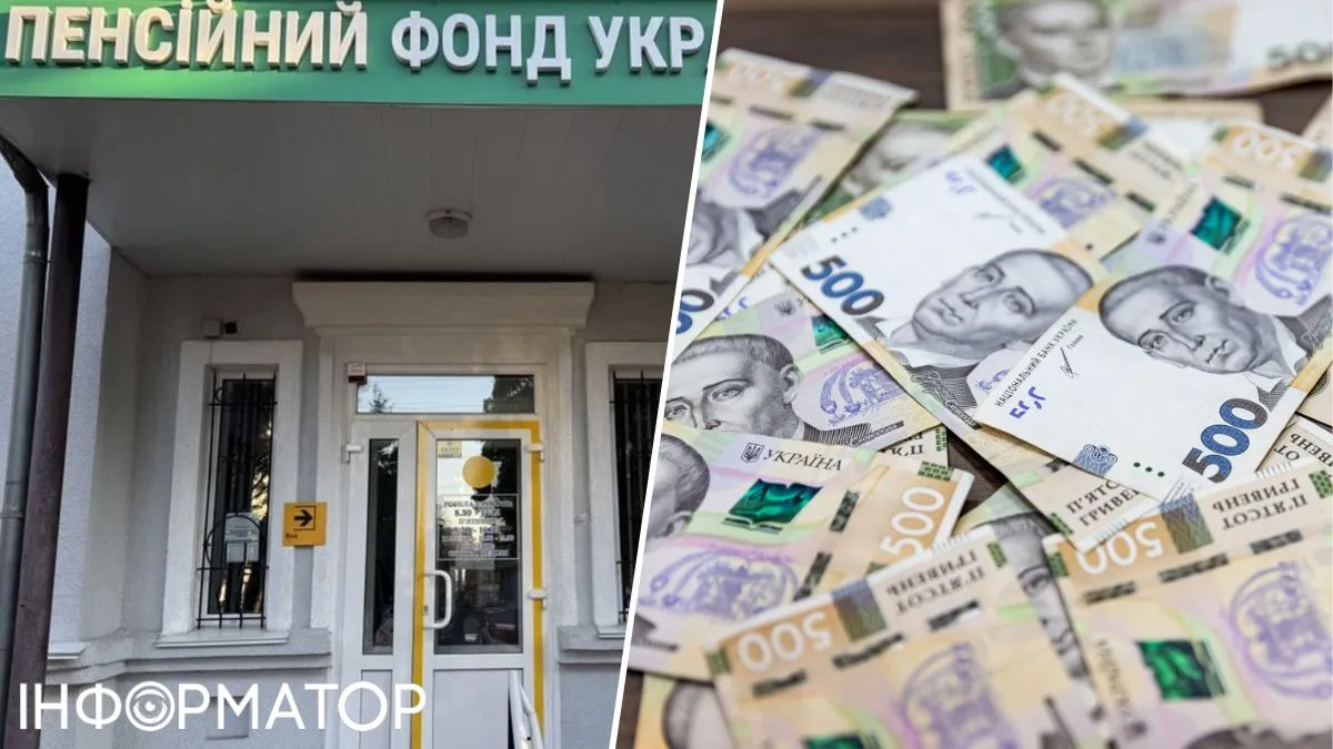 Пенсию могут прекратить в любой момент: в ПФУ назвали главные основания, по которым могут лишить выплат