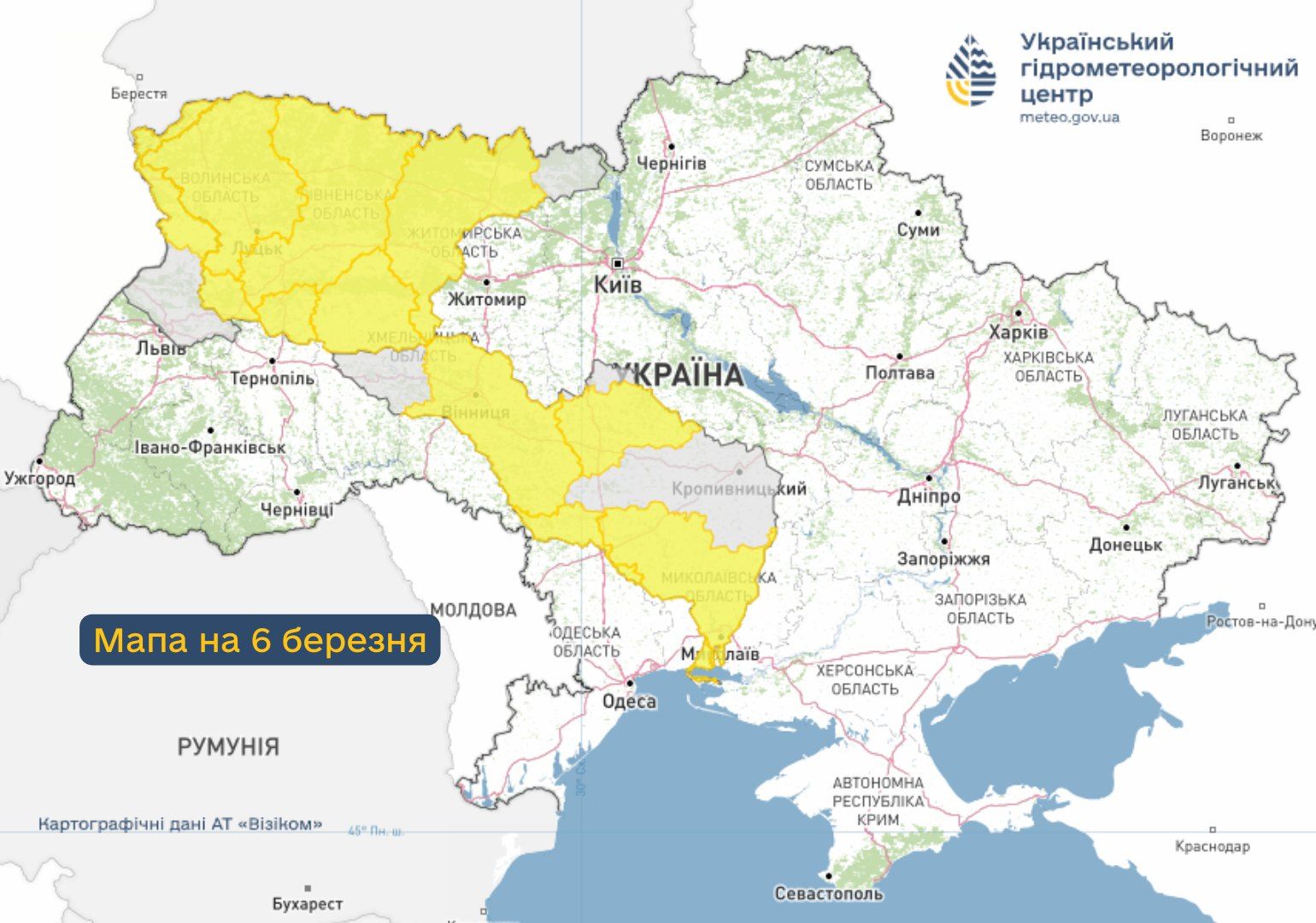 Попередження про небезпечні гідрологічні явища