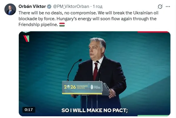 Орбан заздалегідь радіє, що його ультиматум став успішним Орбан заздалегідь радіє, що його ультиматум став успішним