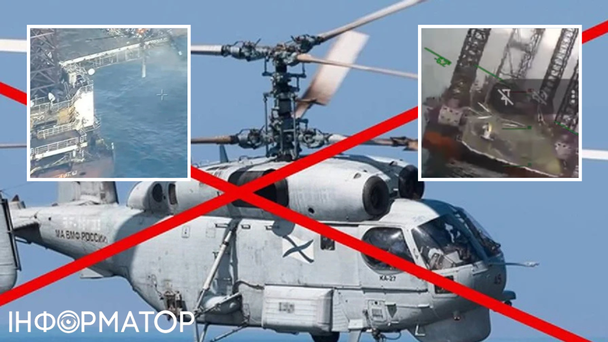 ВМС ЗСУ знищили російський вертоліт Ка-27 над Чорним морем: з'явилося ефектне відео атаки