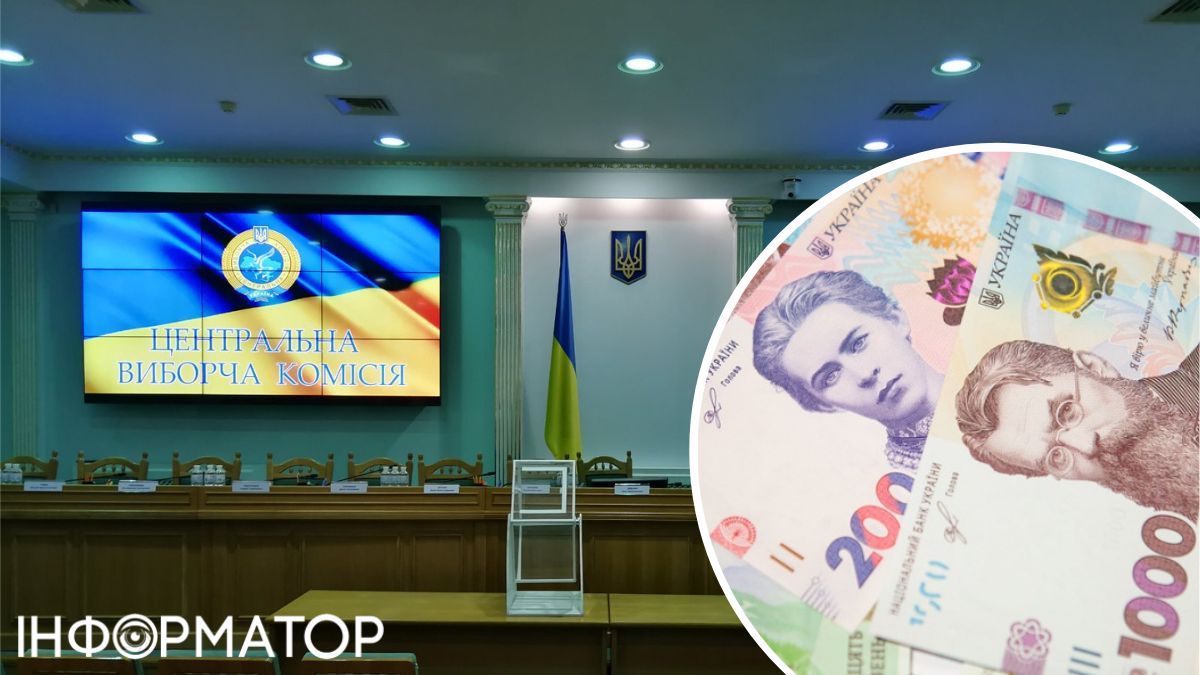 Шокирующий документ: члены Центральной избирательной комиссии получают по 200 тысяч гривен за семь часов работы в месяц